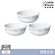 【美國康寧 CORELLE】優雅淡藍3件式餐碗組-C06