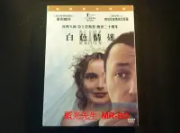 在飛比找Yahoo!奇摩拍賣優惠-[DVD] - 白色情迷 (經典數位修復版) Three C