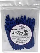 Gypsy Quilter Royal Blue Adjustable Elastic Mask Drawstrings
