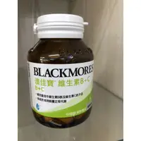 在飛比找蝦皮購物優惠-◎金豬賣賣◎澳佳寶B+C 60錠 澳洲原裝進口 公司貨 最新