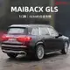 男生最愛仿真1:28邁巴赫GLS600合金玩具車經典豪華越野汽車模型小男生禮物