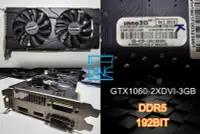 在飛比找Yahoo!奇摩拍賣優惠-【 大胖電腦 】映眾 INNO3D GTX1060-2XDV