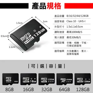 【XCI高速記憶卡！超快傳輸即插即用-8GB】記憶卡 高速記憶卡 microSDHC (4.1折)