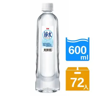 【泰山】純水600mlx3箱(共72入)