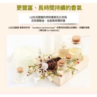 韓國 Elastine 伊絲婷 奢華香水洗髮精 / 潤髮乳 (600ml) 款式可選 D152531 韓國熱銷 香水洗