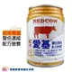 紅牛愛基 雙倍濃縮配方營養素 237ml 益菌生添加 營養補充 流質飲食(單罐)