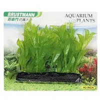 在飛比找蝦皮購物優惠-台灣BRUSTMANN百樂門 仿真水草 3吋 AP152 多