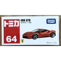 在飛比找蝦皮購物優惠-現貨 tomica 64 488 GTB 法拉利 ferra