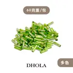 DHOLA｜【MIYUKI日本珠-扭管珠6MM-60克重/包】御幸 玻璃珠 親子串珠 手工製作 日本製 朵拉