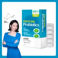 在飛比找PChome24h購物優惠-【Dr.Advice 健康力】益暢敏PROTE 200益生菌