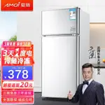 海外代購/夏新78L冰箱小冰箱 雙門迷你小型電冰箱 傢用租房冷藏冷凍節能電冰箱 [78陞-一級能效-閃亮銀]