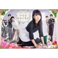 在飛比找蝦皮購物優惠-日劇《莎拉公主小公主》志田未來 版DVD