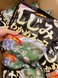 在飛比找樂天市場購物網優惠-【日本大森屋】蜆貝海帶昆布湯(33入/袋)