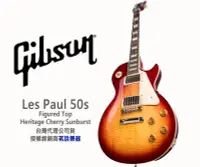 在飛比找Yahoo!奇摩拍賣優惠-全新正廠公司貨 GIBSON Les Paul Standa