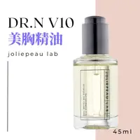 在飛比找樂天市場購物網優惠-韓國 Dr.N V101複合式美胸精油 全身適用 按摩精油 