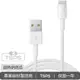 充電線 PD快充線 充電器 傳輸線 適用 Type-C 安卓 Micro Usb 三星 iPhone iPad 全系列