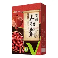 在飛比找蝦皮購物優惠-【年終優惠】Vilson米森 有機大紅棗 枸杞子