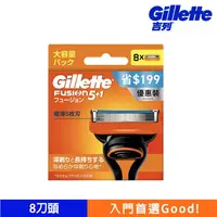 在飛比找康是美優惠-Gillette吉列 Fusion鋒隱系列刮鬍刀頭（8刀頭）