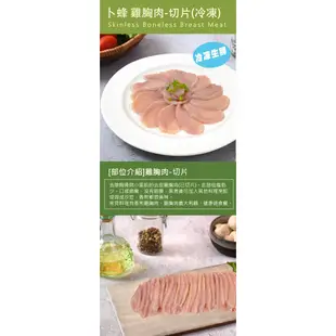 【卜蜂食品】重磅生鮮料理5件組-飛利浦智慧變頻電磁爐 (HD4924/50) 生鮮雞胸肉/腿肉