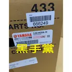 黑手黨 山葉原廠大燈組 2JS -10 半組 大燈組 大燈單元 前燈單元 BWSR BWS R YAMAHA