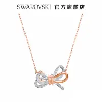 在飛比找Yahoo奇摩購物中心優惠-SWAROVSKI 施華洛世奇 Lifelong Bow 多