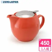 在飛比找momo購物網優惠-【ZERO JAPAN】典藏不鏽鋼蓋壺450cc(蘿蔔紅)