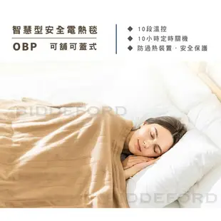 【保固兩年】大象生活館 美國BIDDEFORD 電熱毯 OBP-T 露營必備/雙人蓋鋪式頭溫腳熱設計恆溫定時電毯