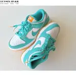 NIKE DUNK LOW WHITE TURQUOISE 泰瑞 蒂芙尼綠焦糖底湖水綠DV2190-100休閒滑板鞋