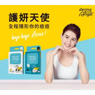 dermaAngel 護妍天使 日用／夜用 隱形痘痘貼(未滅菌)／淨瑕修護貼 6入／18入【新高橋藥局】多款供選