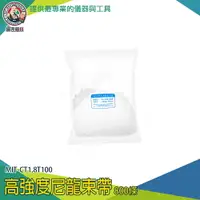 在飛比找樂天市場購物網優惠-【儀表量具】扎線帶 繞線器 整線 綁線 綁繩 MIT-CT1