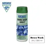 NIKWAX 浸泡式羽毛清洗劑 1K1《300ML》DOWN WASH /城市綠洲 (睡袋清洗、機能洗滌劑、英國原裝)