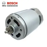 在飛比找Yahoo!奇摩拍賣優惠-【K.S工作站】BOSCH博世 GSB1080-2-LI、G