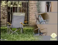 在飛比找Yahoo!奇摩拍賣優惠-【山野賣客】 UNRV 尊爵椅 尊貴椅 大川 1號椅 小改款