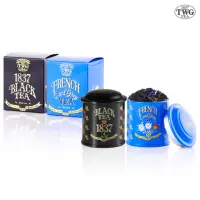 在飛比找momo購物網優惠-【TWG Tea】迷你茶罐雙入組 法式伯爵茶20g/罐+18