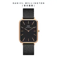 在飛比找momo購物網優惠-【Daniel Wellington】DW 手錶 Quadr