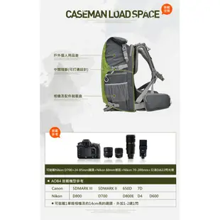 Caseman卡斯曼 AOB4 AOB戶外登山系列雙肩背包