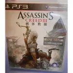PS3. 正版ASSASSIN'S CREED III 刺客教條