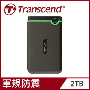 【Transcend 創見】2TB StoreJet 25M3 2.5吋USB3.1行動硬碟-太空灰