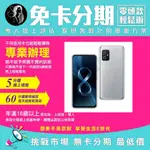 ASUS 華碩 手機 ZENFONE 8 12G 256G 無卡分期 免卡分期【我最便宜】