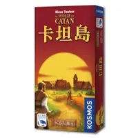 在飛比找蝦皮商城優惠-【新天鵝堡桌遊】卡坦島5-6人擴充版 Catan 5-6 P