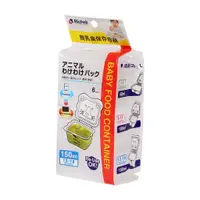 在飛比找蝦皮購物優惠-日本 Richell利其爾 離乳食保存容器150ml(6入)