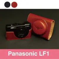 在飛比找Yahoo!奇摩拍賣優惠-小馨小舖 TP- Panasonic LF1 專用 設計師款