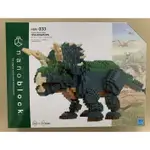 【五角夢想】日版 KAWADA 河田 NANOBLOCK 恐龍 豪華版 DX NBM-033 三角龍(關節可動)