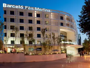 巴塞羅菲斯麥迪娜飯店Barcelo Fes Medina Hotel