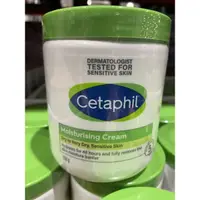 在飛比找蝦皮購物優惠-🎉現貨特價！CETAPHIL舒特膚長效潤膚霜 溫和臉部身體乳