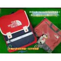 在飛比找蝦皮購物優惠-the north face 後背包 書包 三件組 兒童書包