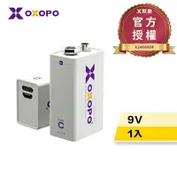 在飛比找樂天市場購物網優惠-《OXOPO》XC 9V TYPE-C充電鋰電池 1入/1線