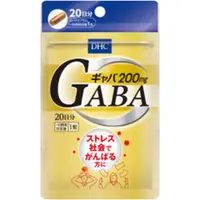 在飛比找比比昂日本好物商城優惠-蝶翠詩DHC GABA胺基丁酸 20日份20錠