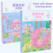 Watercolor Painting Book Set with 6 Solid Pigments 2 Pearlescent Pigments ⇞