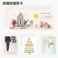 在飛比找Yahoo!奇摩拍賣優惠-賀卡禮品卡美國Rifle Paper新婚祝福結婚賀卡精致高端